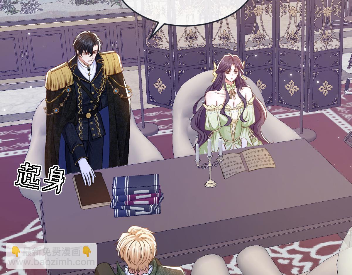 11腿软了，要抱抱(1/3)-第12话