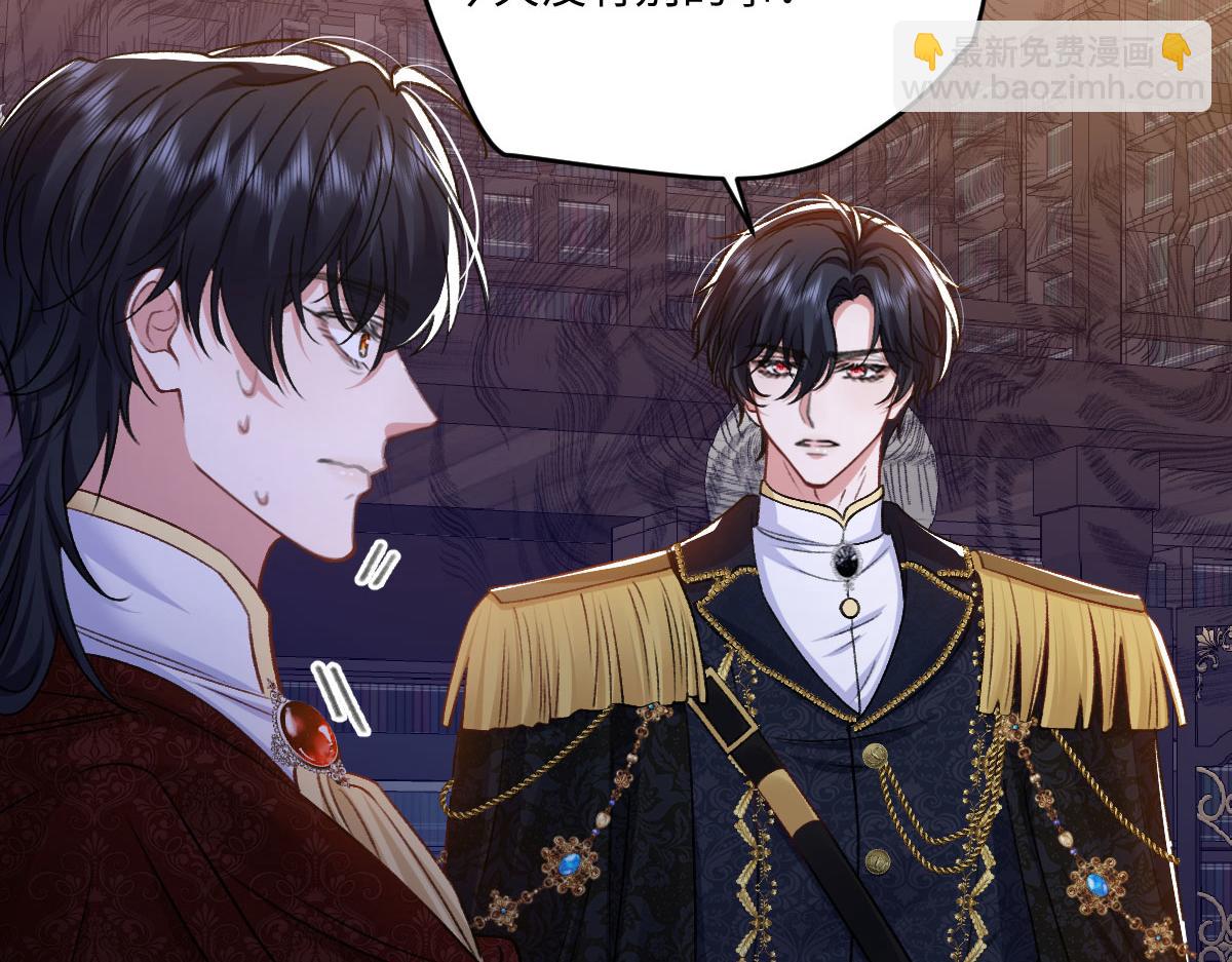 11腿软了，要抱抱(1/3)-第12话