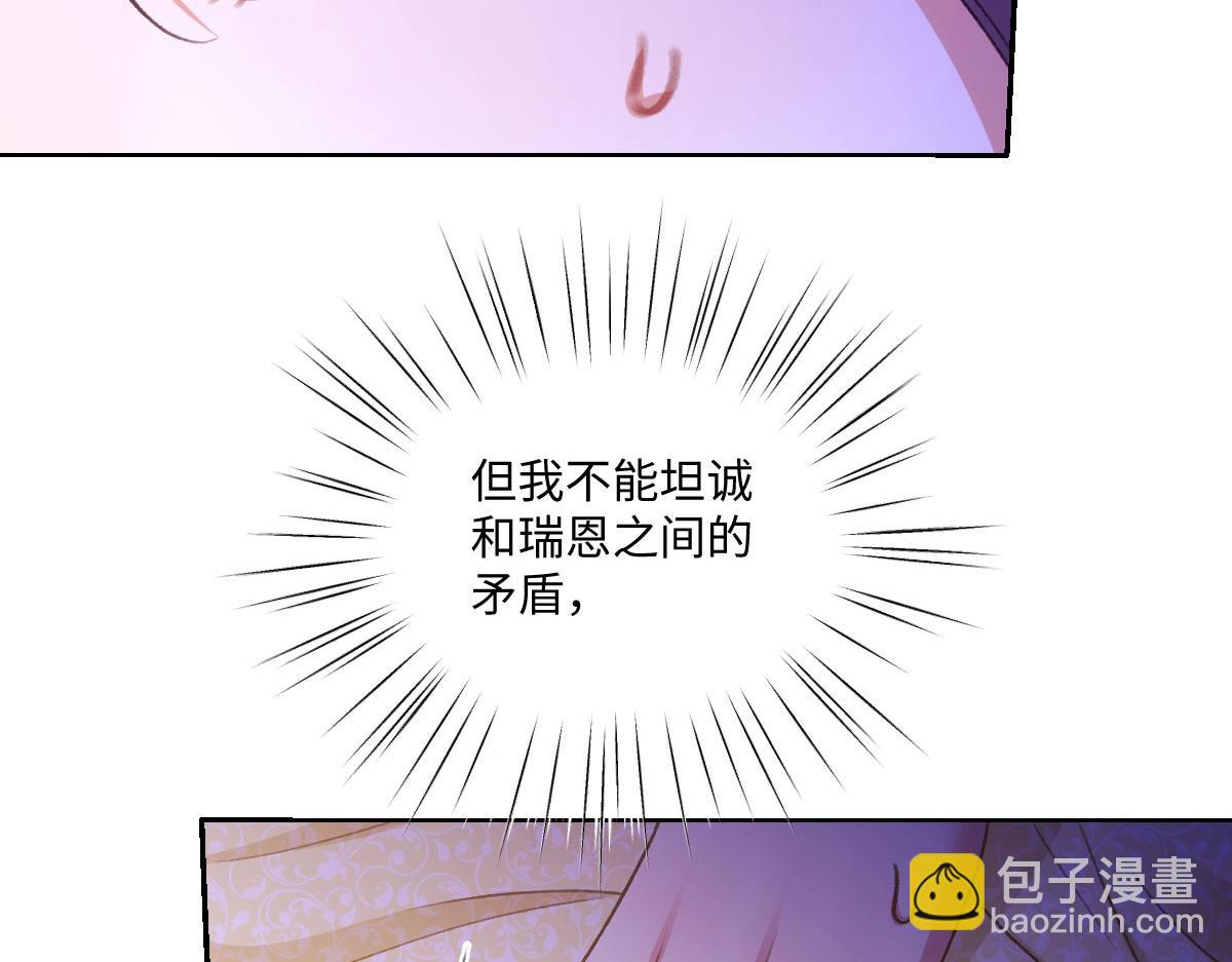 13 可以每天来看我吗(1/3)-第14话