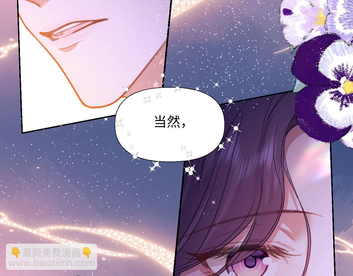 13 可以每天来看我吗(1/3)-第14话