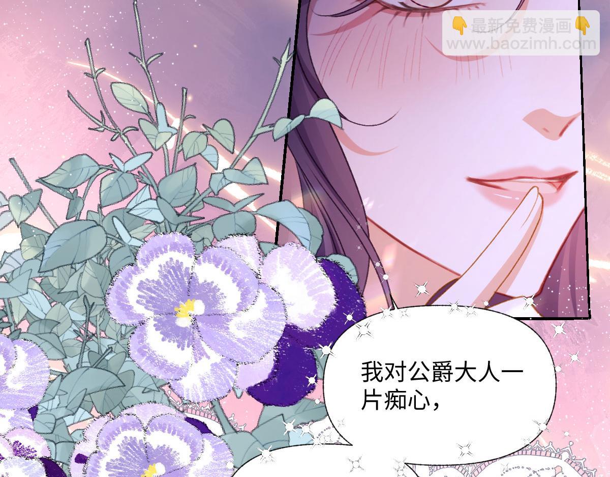 13 可以每天来看我吗(1/3)-第14话