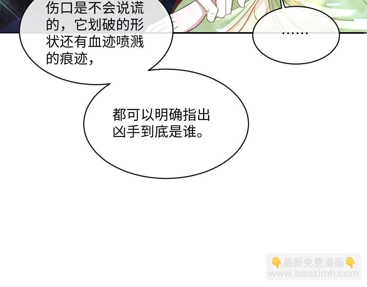 13 可以每天来看我吗(1/3)-第14话