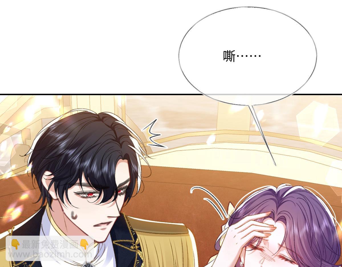 13 可以每天来看我吗(1/3)-第14话