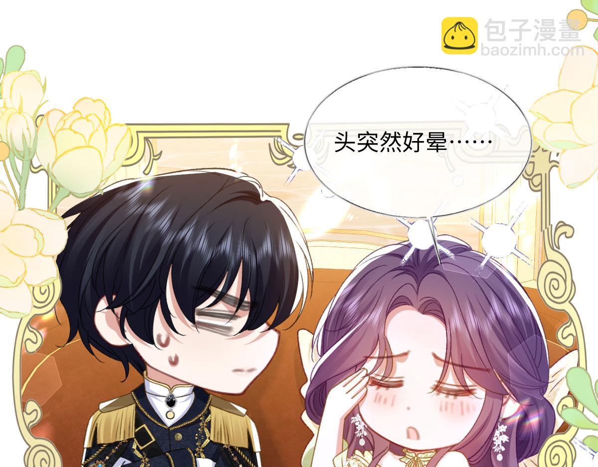 13 可以每天来看我吗(1/3)-第14话