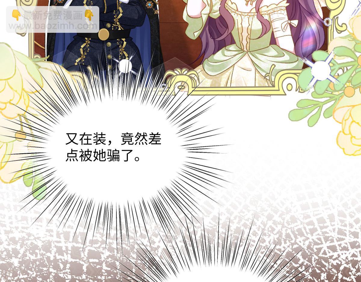 13 可以每天来看我吗(1/3)-第14话