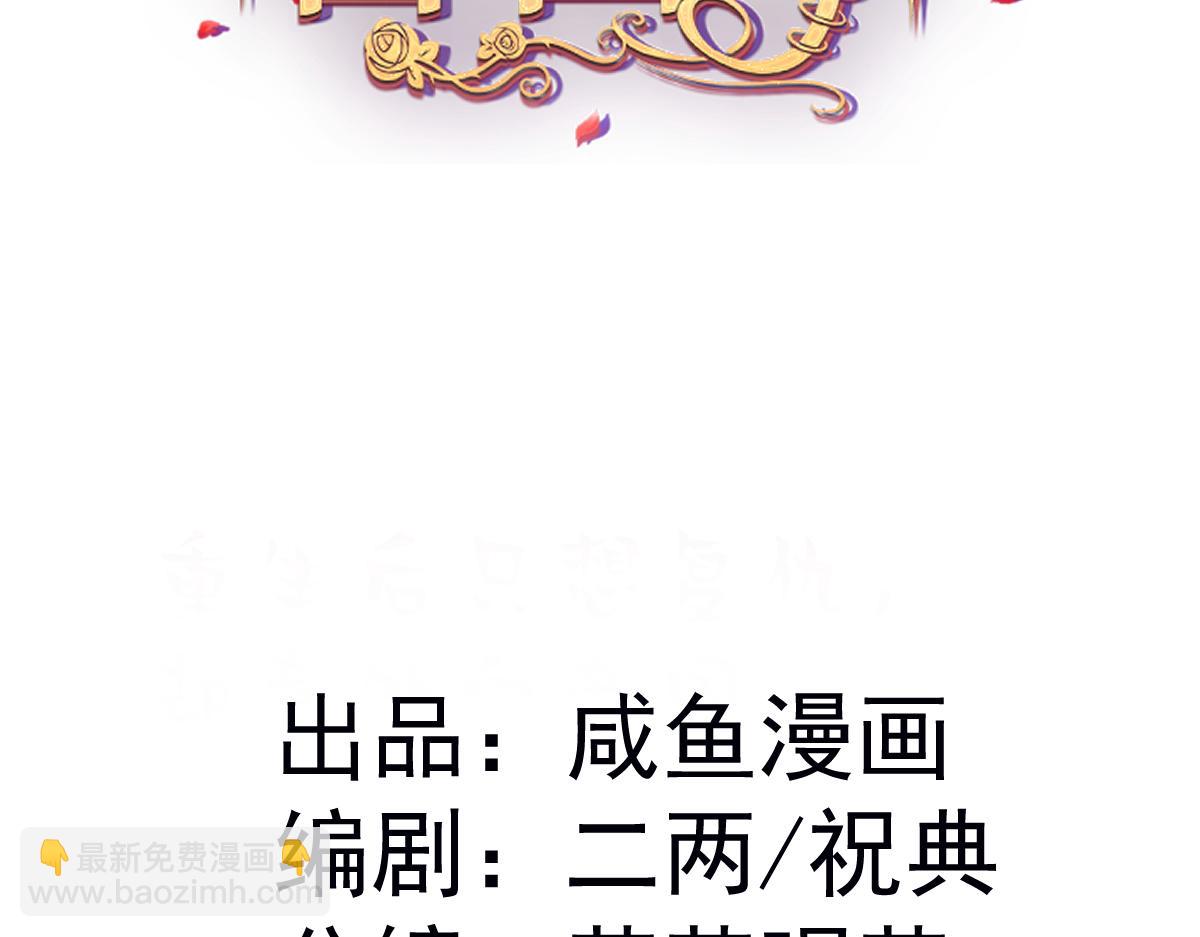 13 可以每天来看我吗(1/3)-第14话