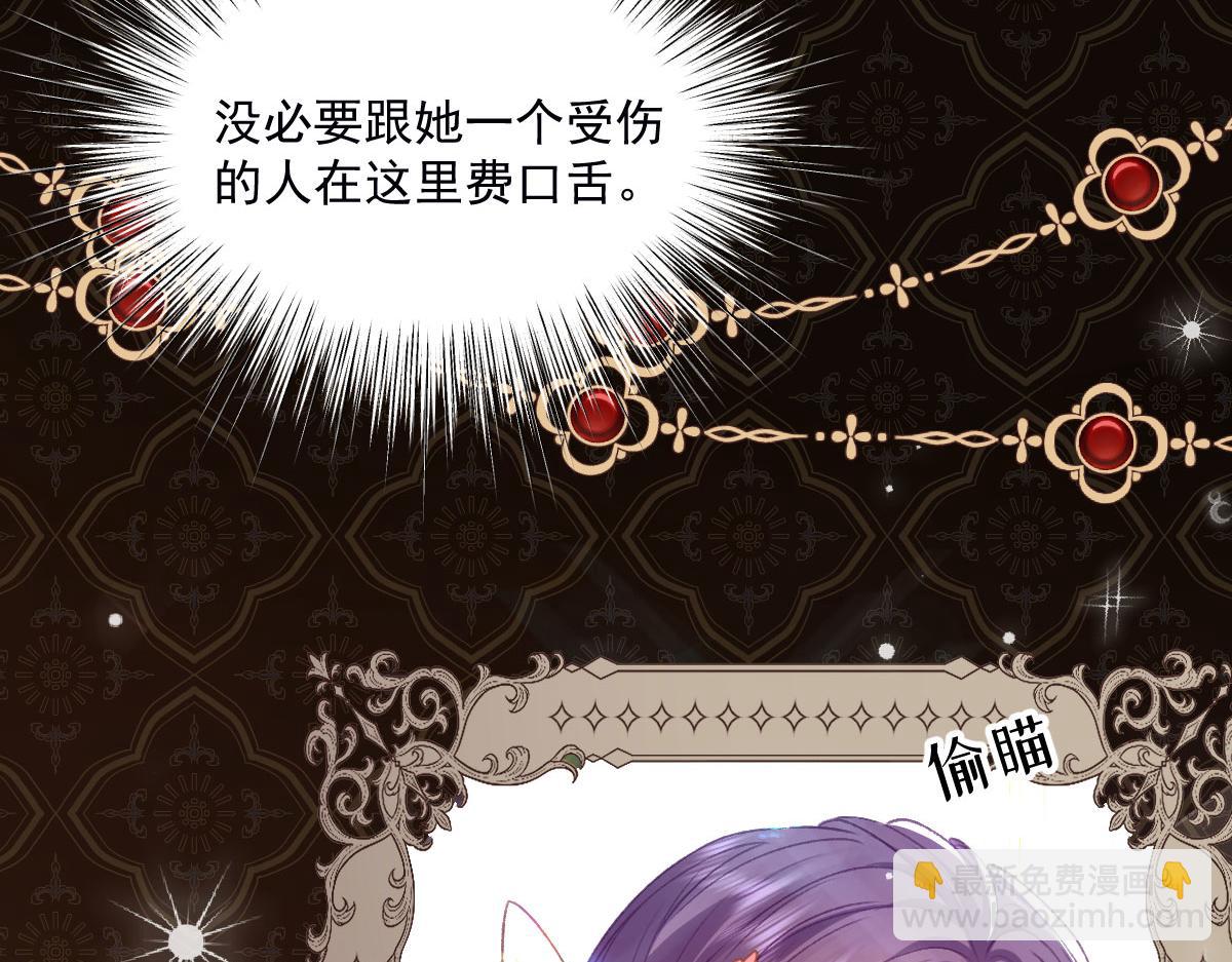 13 可以每天来看我吗(1/3)-第14话