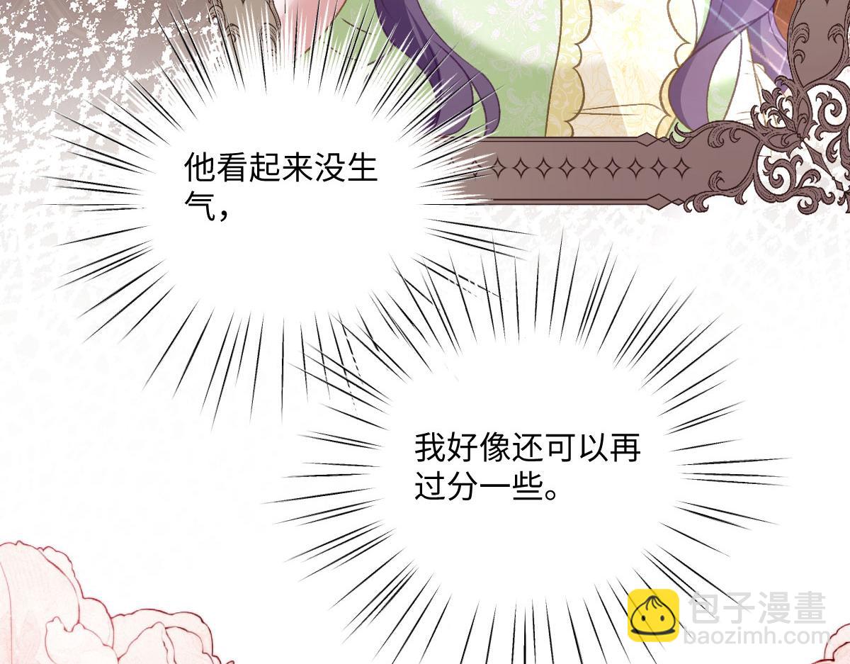 13 可以每天来看我吗(1/3)-第14话