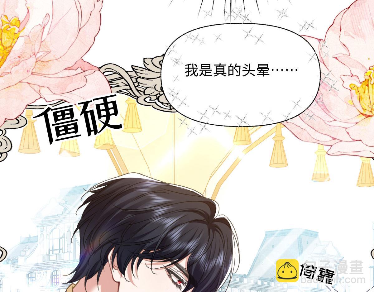 13 可以每天来看我吗(1/3)-第14话