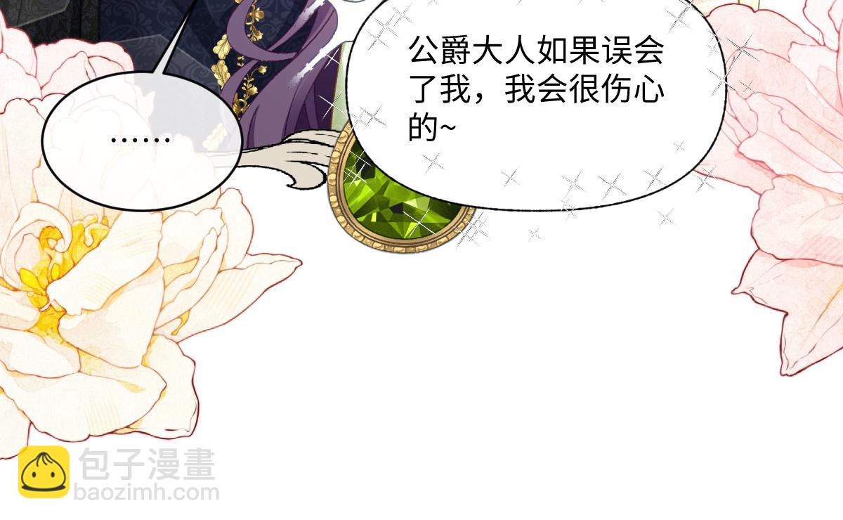 13 可以每天来看我吗(1/3)-第14话