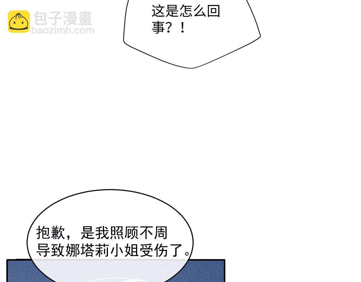 13 可以每天来看我吗(1/3)-第14话