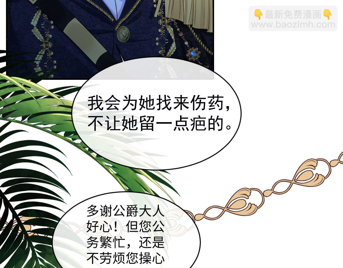 13 可以每天来看我吗(1/3)-第14话