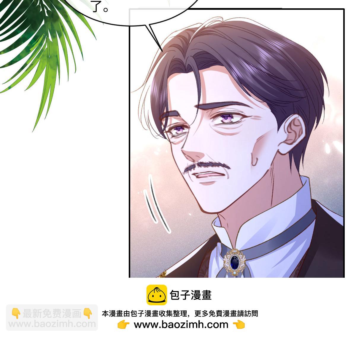 13 可以每天来看我吗(1/3)-第14话