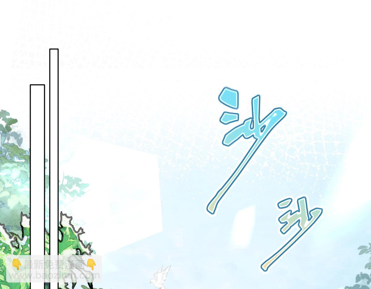 13 可以每天来看我吗(1/3)-第14话