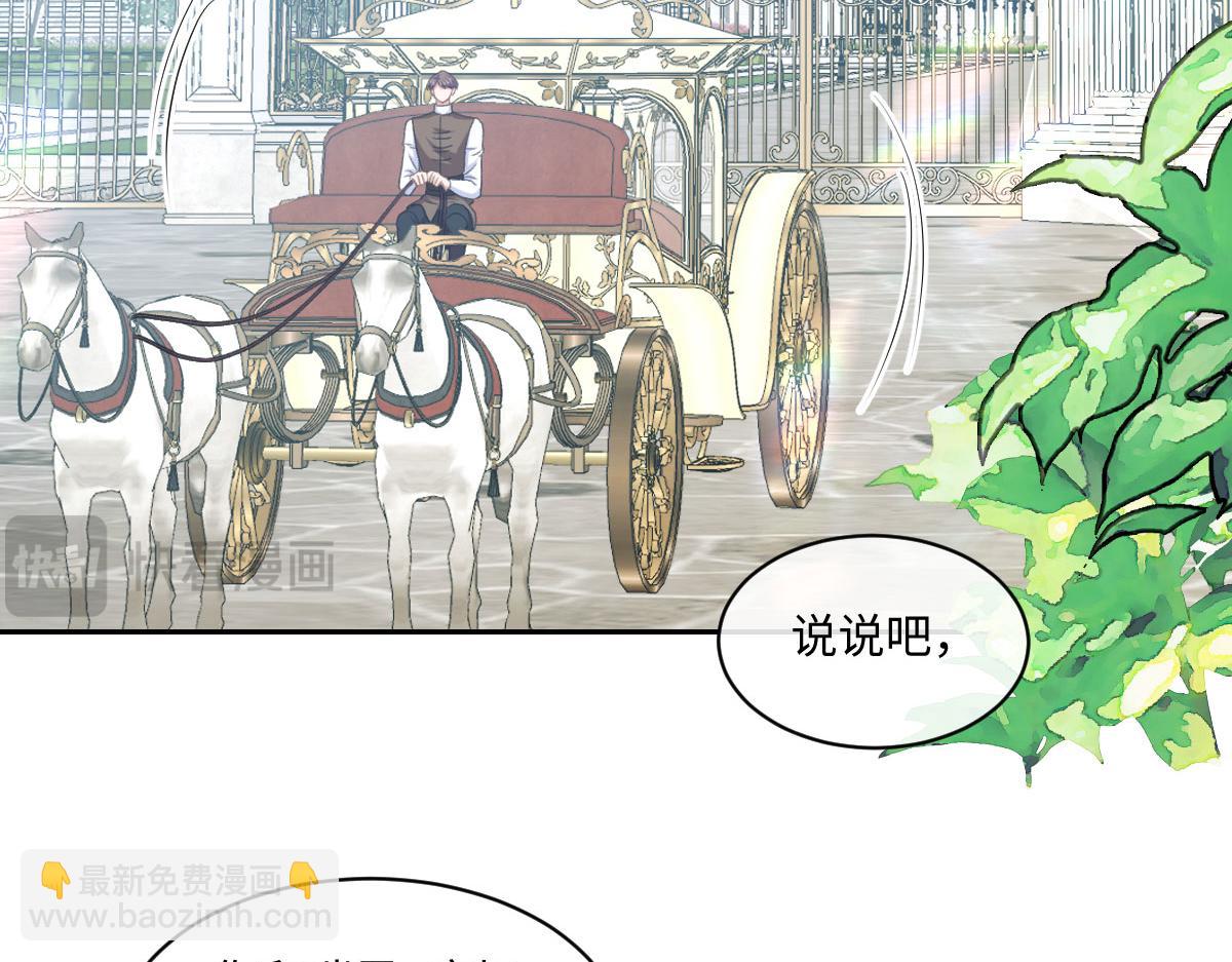 13 可以每天来看我吗(1/3)-第14话