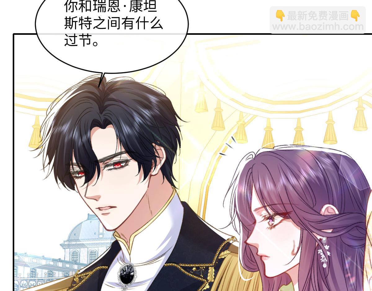 13 可以每天来看我吗(1/3)-第14话