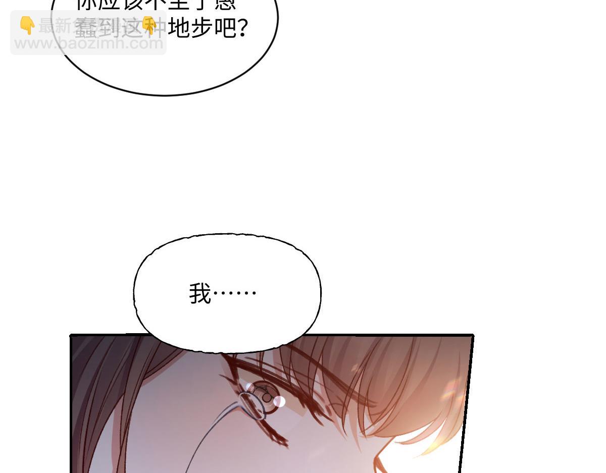 15 复仇的序章(1/3)-第16话