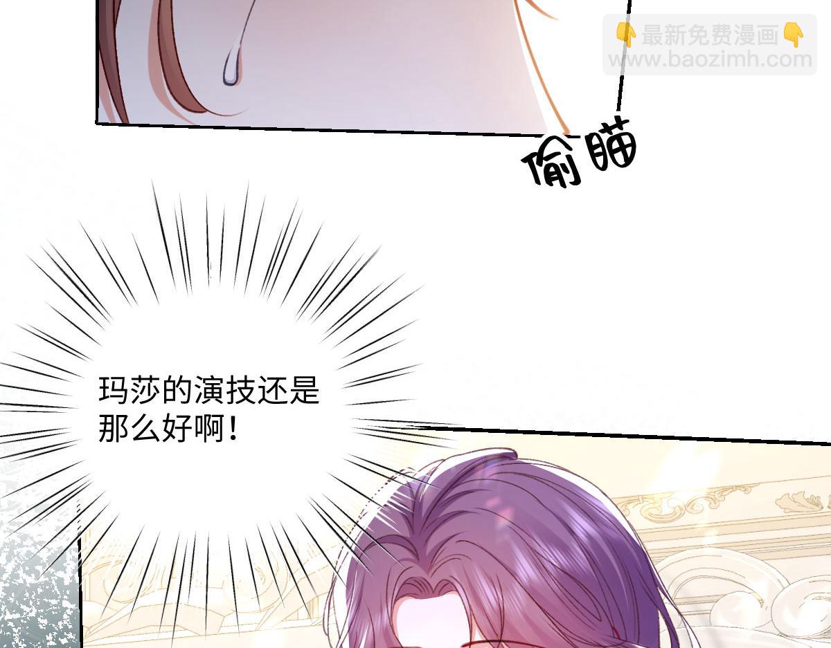 15 复仇的序章(1/3)-第16话