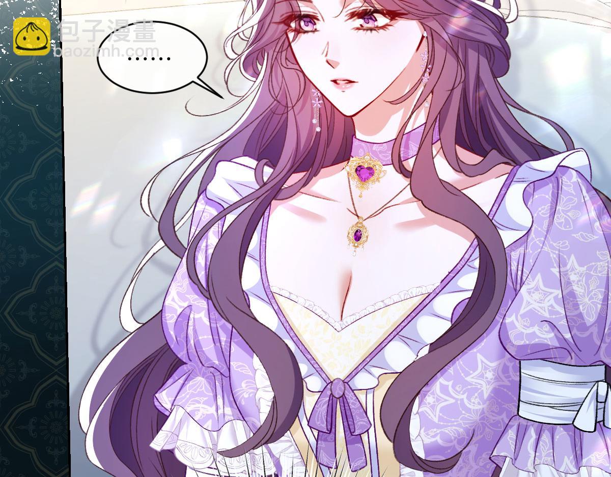 15 复仇的序章(1/3)-第16话