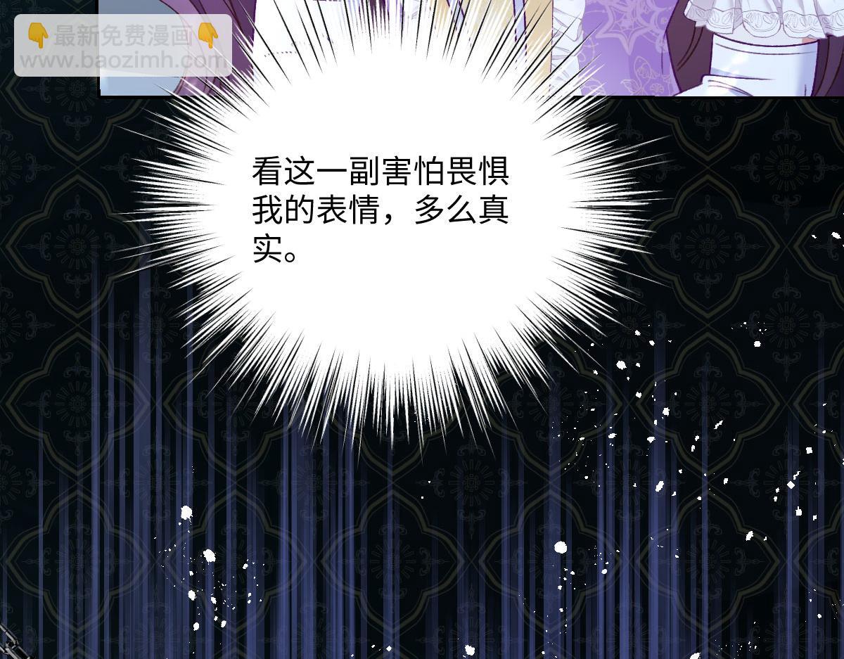 15 复仇的序章(1/3)-第16话