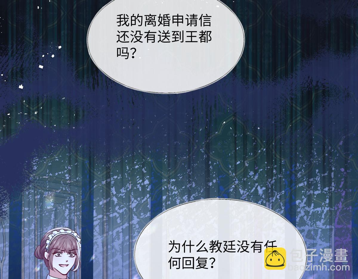 15 复仇的序章(1/3)-第16话