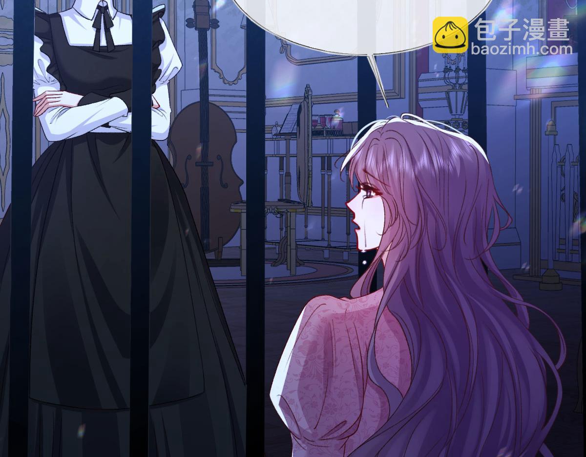 15 复仇的序章(1/3)-第16话