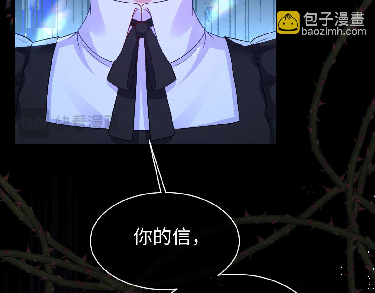 15 复仇的序章(1/3)-第16话