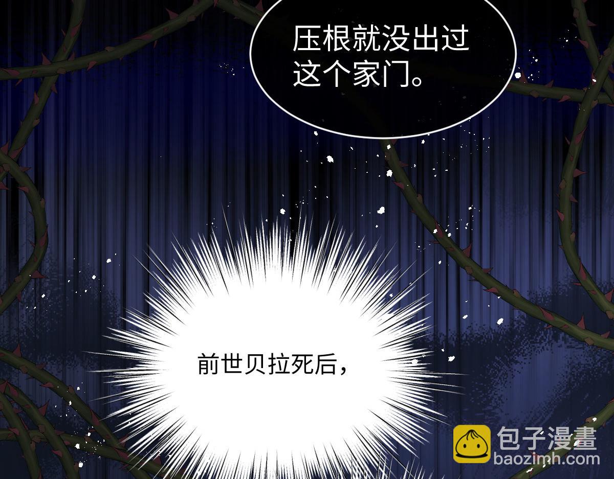 15 复仇的序章(1/3)-第16话