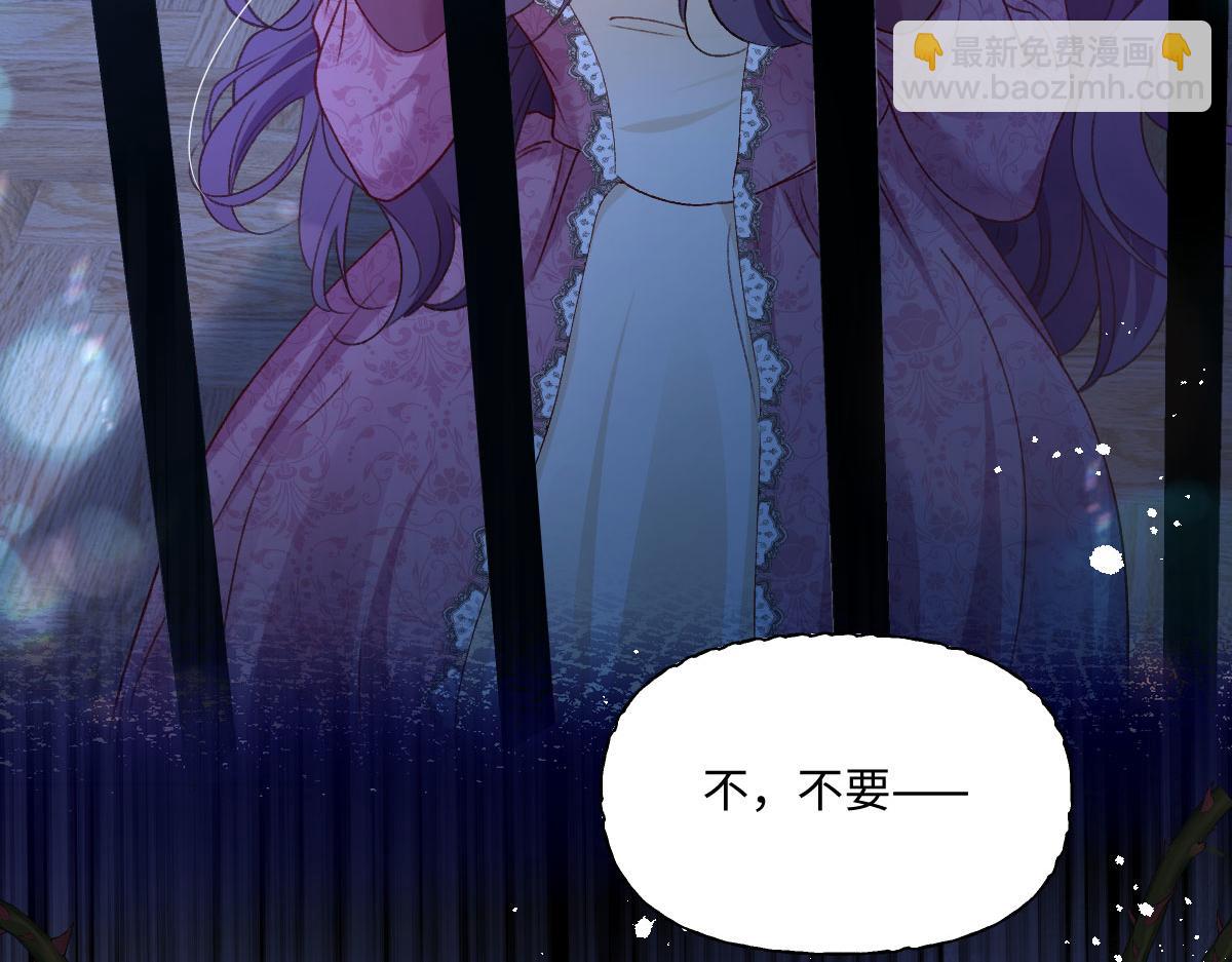 15 复仇的序章(1/3)-第16话