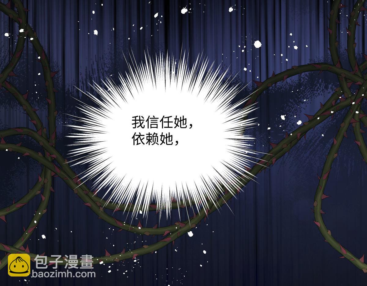 15 复仇的序章(1/3)-第16话