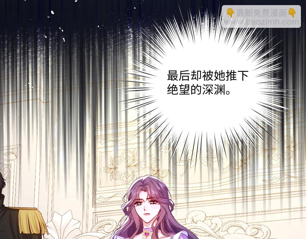 15 复仇的序章(1/3)-第16话