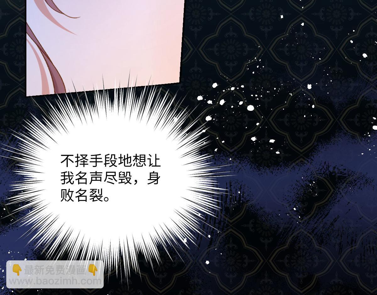 15 复仇的序章(1/3)-第16话