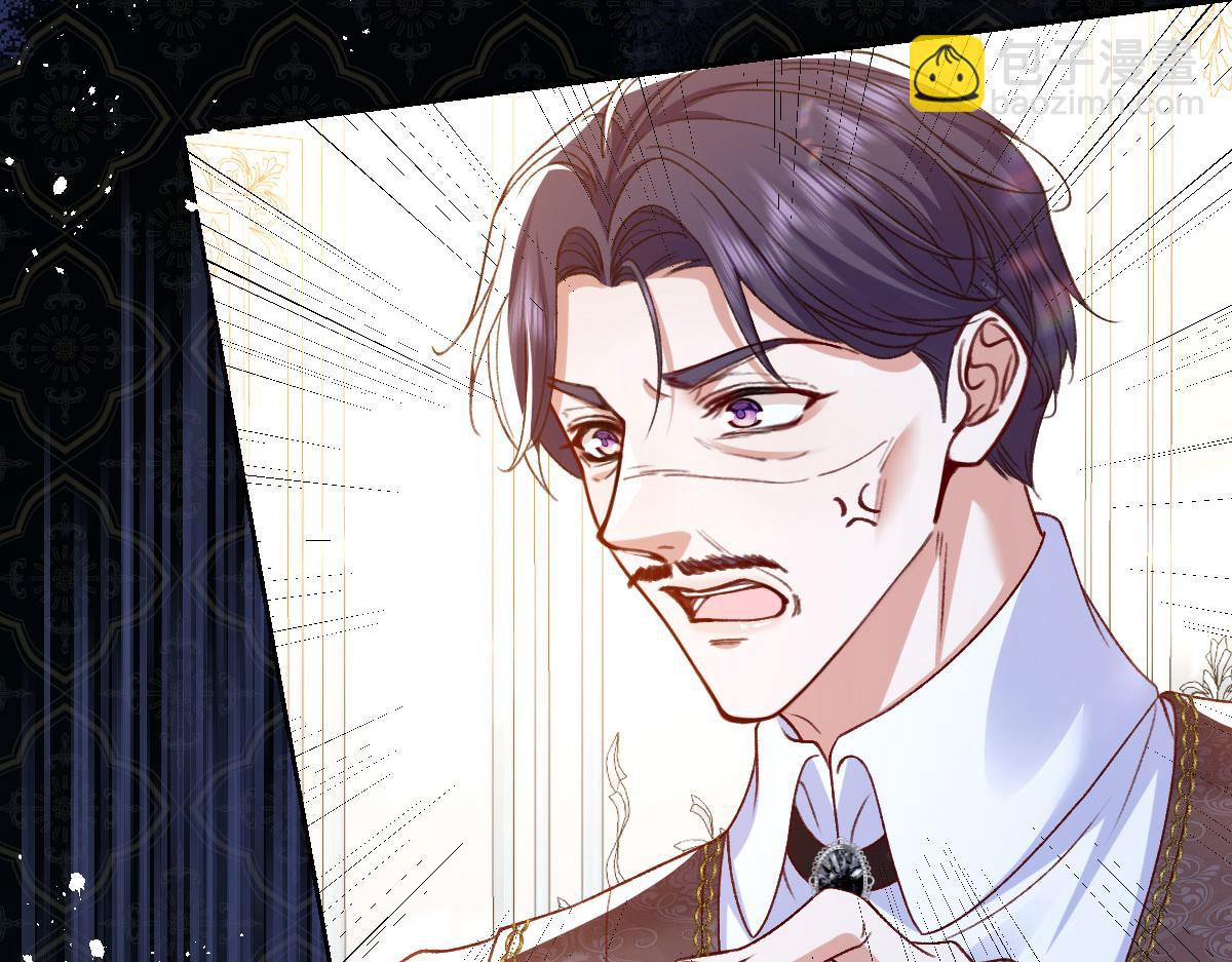 15 复仇的序章(1/3)-第16话