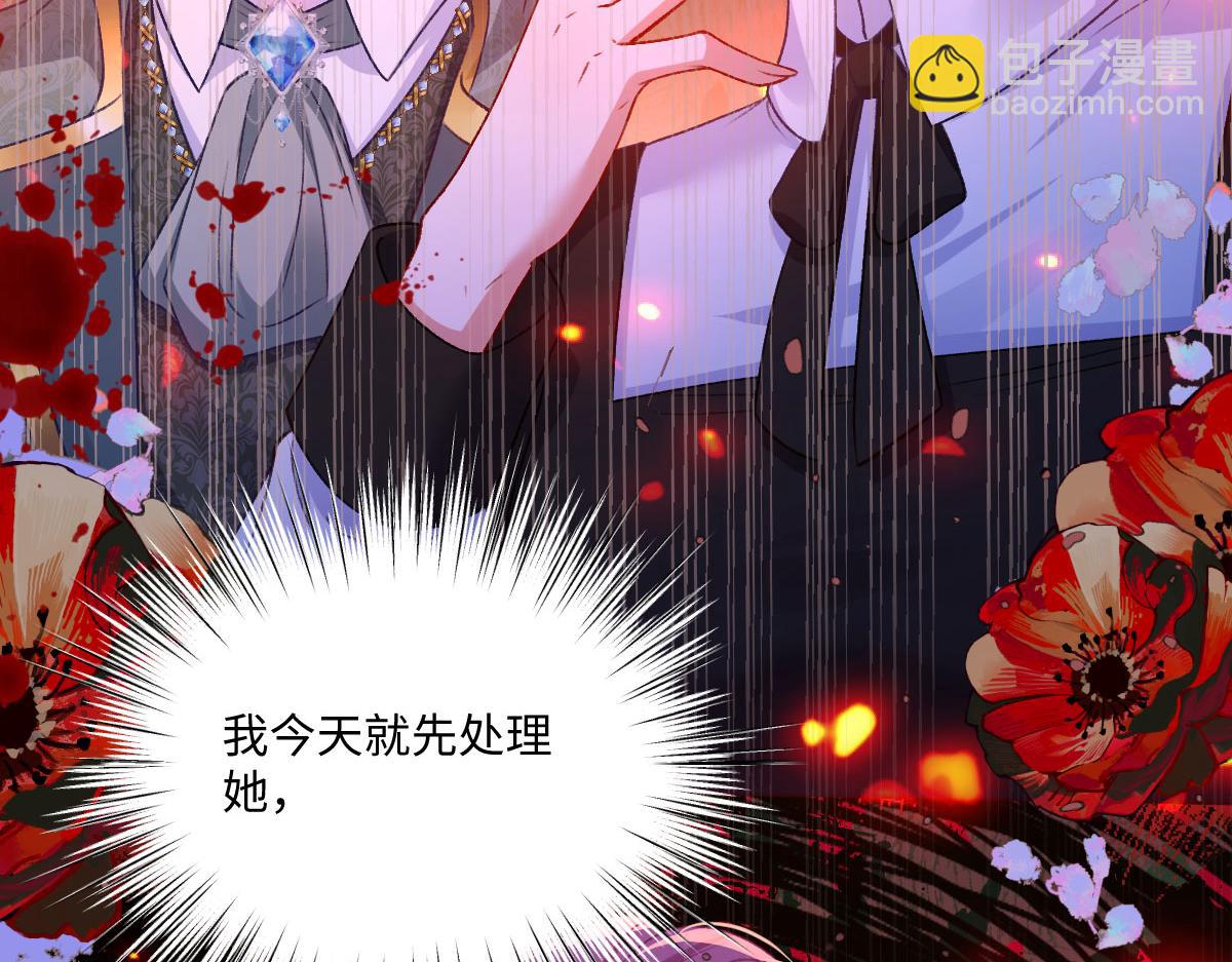 15 复仇的序章(1/3)-第16话