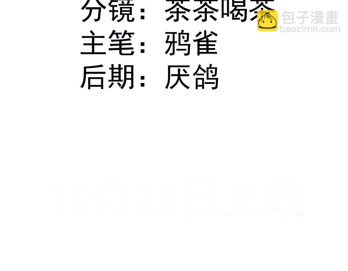 15 复仇的序章(1/3)-第16话