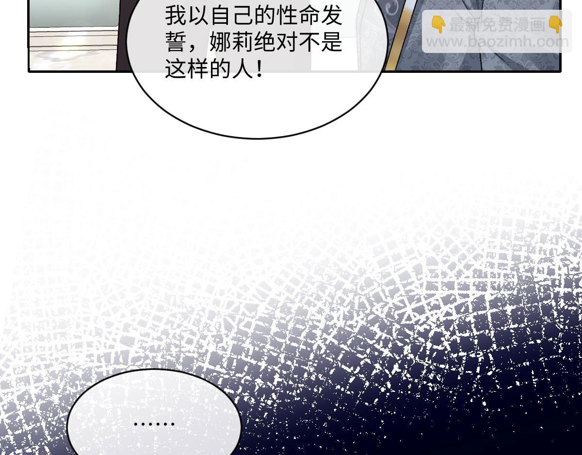 15 复仇的序章(1/3)-第16话