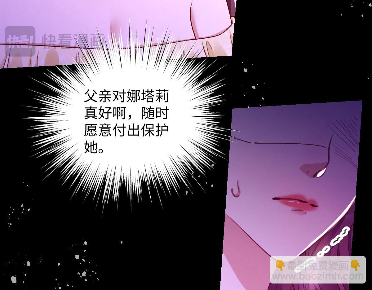 15 复仇的序章(1/3)-第16话