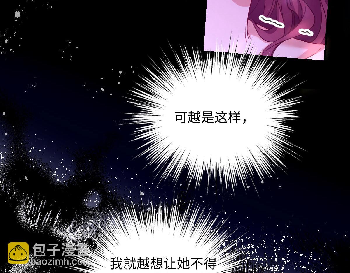 15 复仇的序章(1/3)-第16话