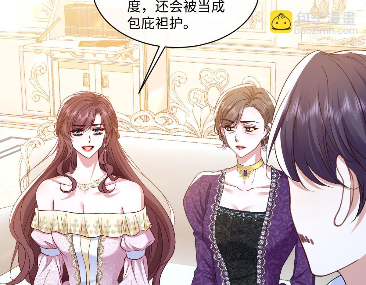 15 复仇的序章(1/3)-第16话