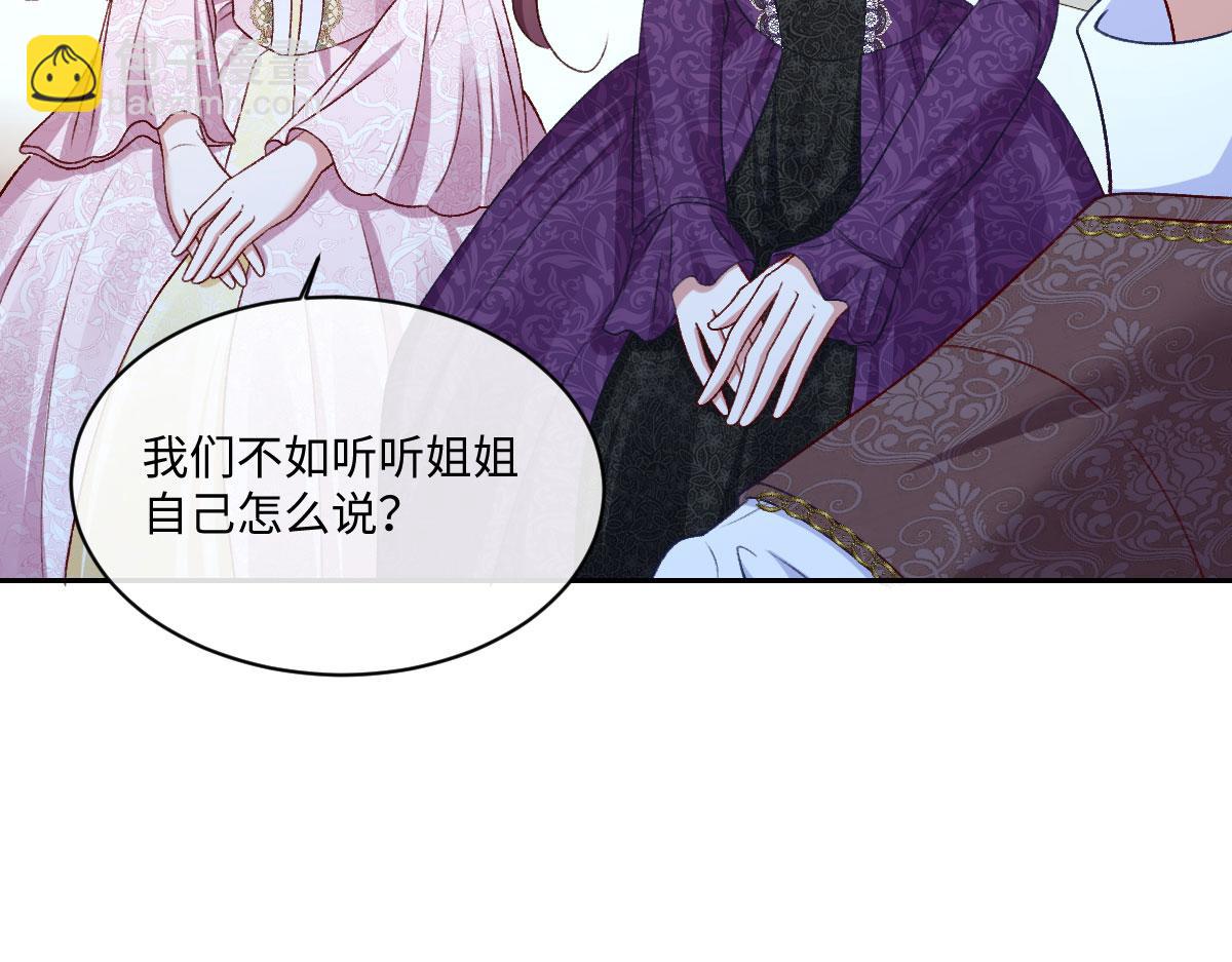 15 复仇的序章(1/3)-第16话