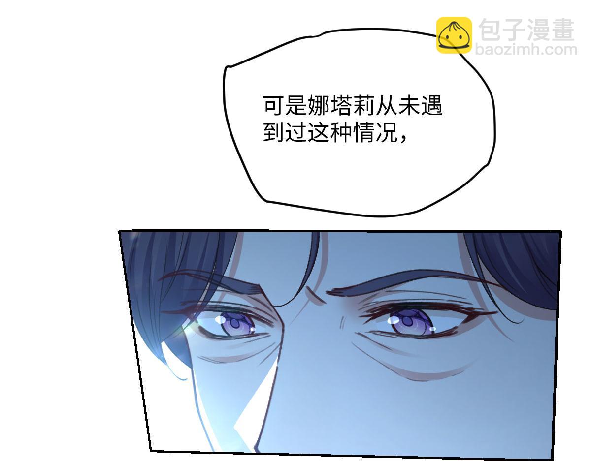 15 复仇的序章(1/3)-第16话