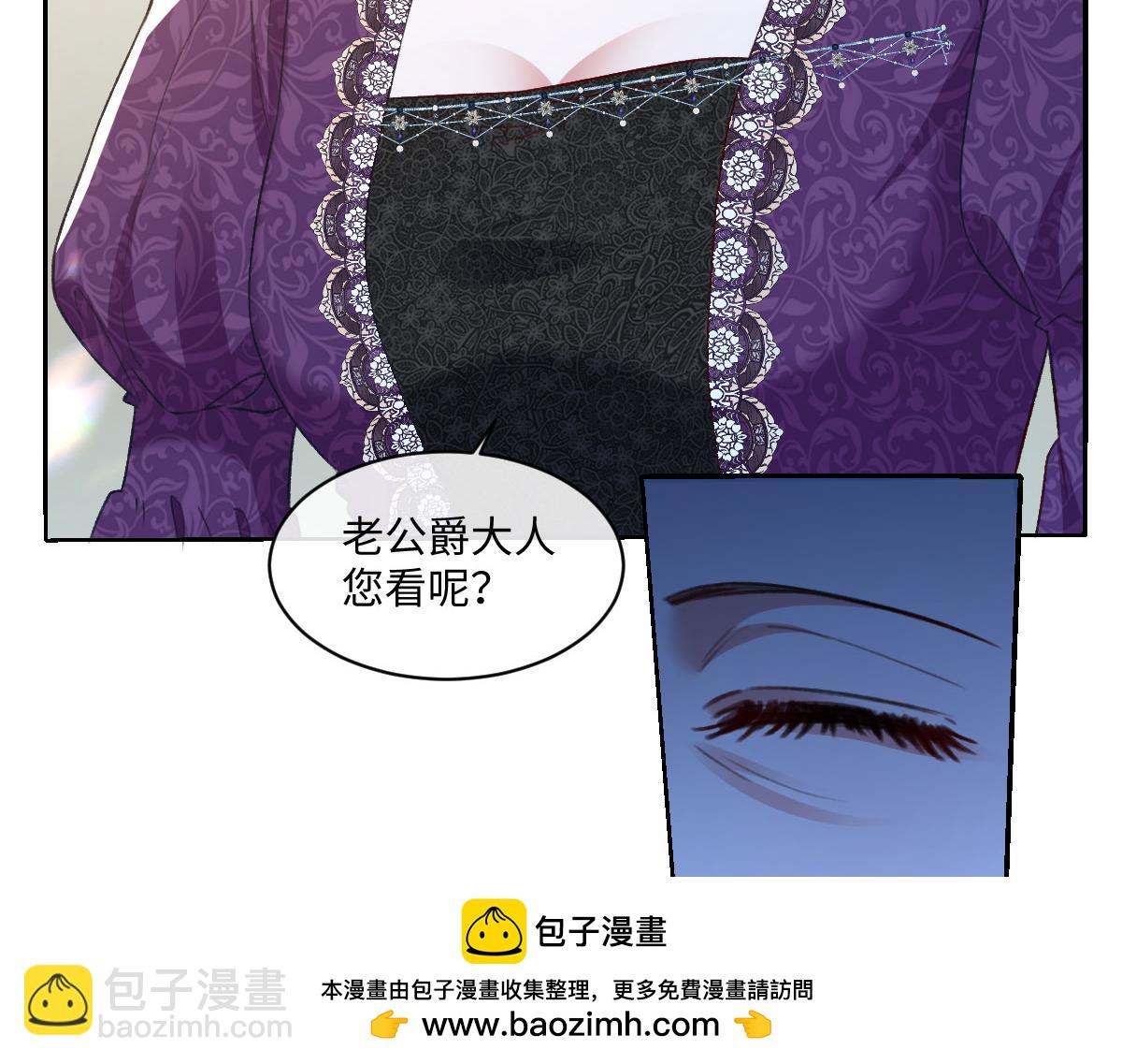 15 复仇的序章(1/3)-第16话