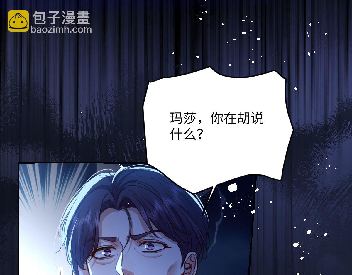 15 复仇的序章(1/3)-第16话