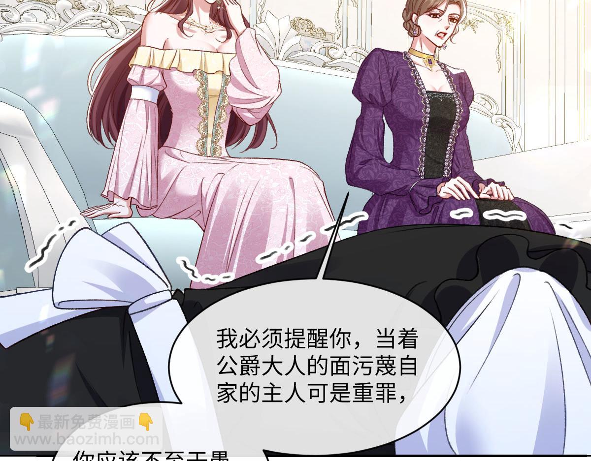 15 复仇的序章(1/3)-第16话