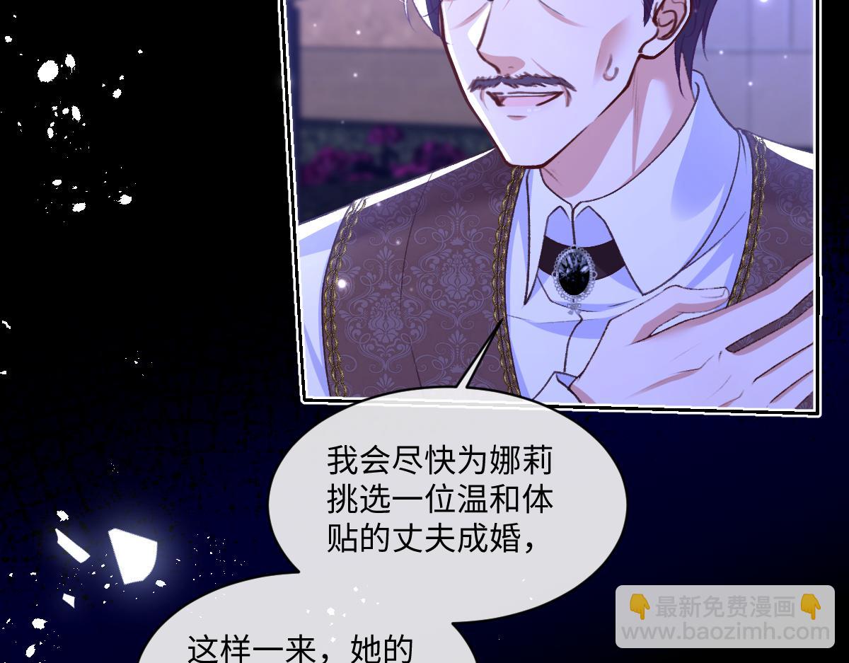 17 下午茶(1/3)-第18话