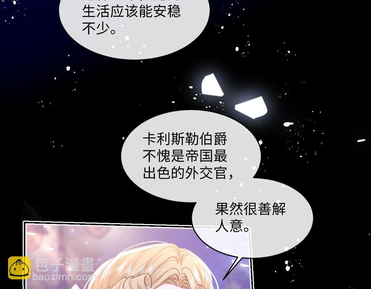 17 下午茶(1/3)-第18话