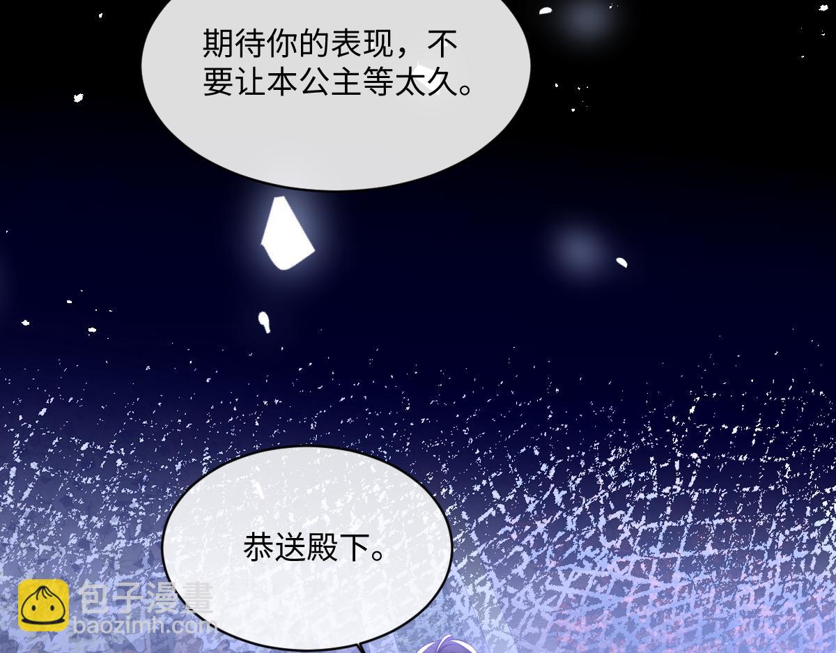 17 下午茶(1/3)-第18话