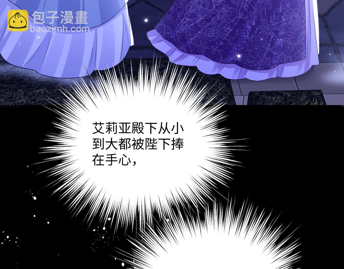 17 下午茶(1/3)-第18话