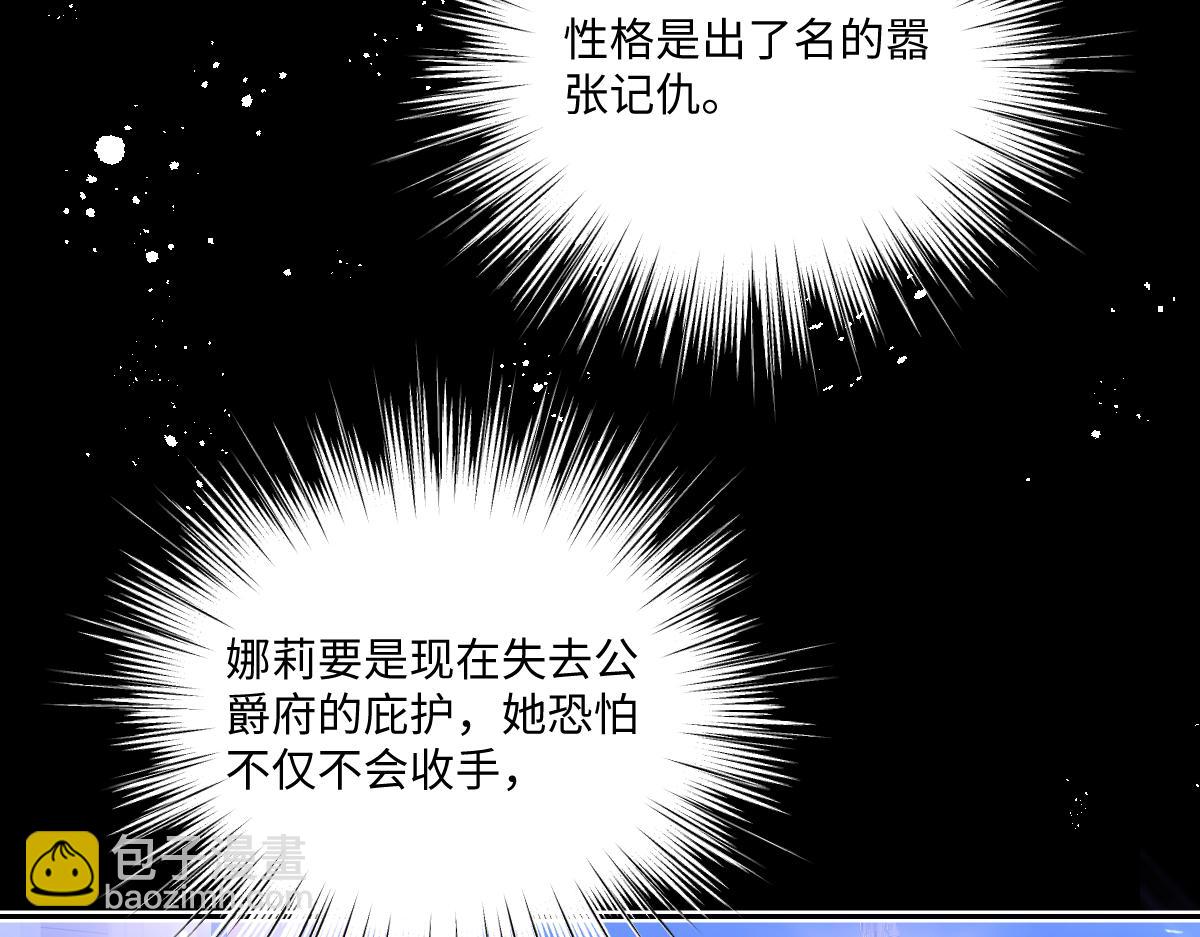 17 下午茶(1/3)-第18话