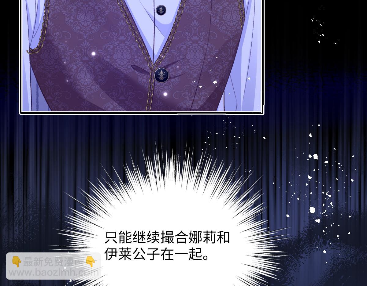 17 下午茶(1/3)-第18话